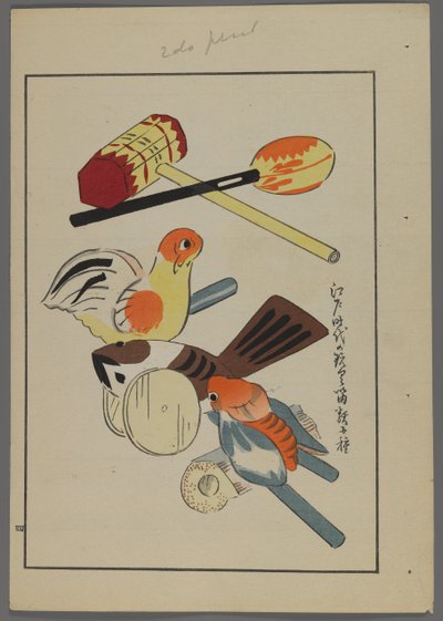 Japanese toys, from Unai no tomo (A Child